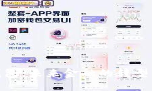 数字钱包：未来金融的转型与机遇