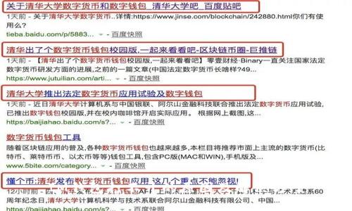 IM钱包打不开的原因及解决方案