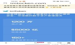 为何无法下载Token.im应用程序？