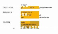   下载Token.im 1.4：数字资产管理的新选择 /  guan