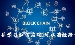 思考一个优质的，放入标签里，相关的关键词放