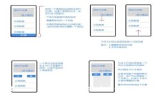 深入探讨 Token.im 本地钱包：安全性、功能与用户