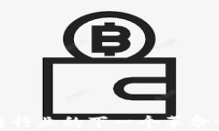 Token.im：区块链行业的下一个革命性平台即将上线