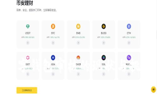 数字钱包审核的现状与挑战