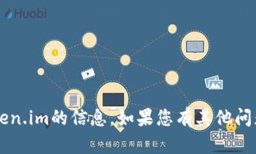 抱歉，我无法提供关于bk token.im的信息。如果您有其他问题或需要其他内容，请告诉我！
