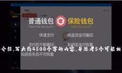 思考一个优质的，放进标签里，和3个相关的关键