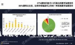 如何注销数字人民币钱包：步骤与注意事项