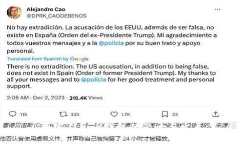 数字人民币钱包的影响与发展