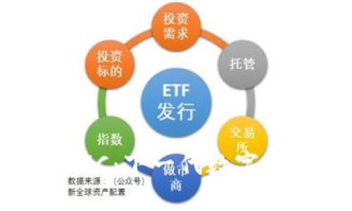  IM钱包空投币XMC：下一代数字资产的革新与机会