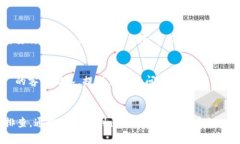如果您在使用 token.im 时一直显示“正在打包”，