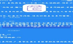 要将Token.im钱包中的加密货币转移到交易所，您可