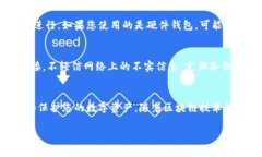 授权im钱包权限通常涉及几个步骤，以确保您的数