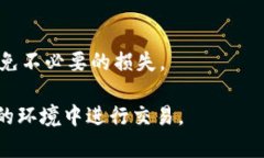 将货币转换为Token的过程需要通过一些特定的通道