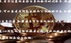 在IM钱包中，若想确认是否被多重签名（多签）的