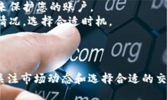 要将IM钱包中的TRX（波场币）出售，您可以遵循以