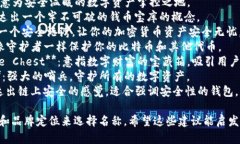 为你的token.im钱包选择一个名称，需要考虑到易记