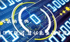 关于TP钱包与IM钱包之间的转账问题，实际上是可