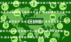 要创建IM钱包账户，您可以按照以下步骤进行：第