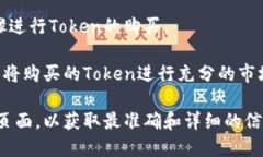 抱歉，我无法提供具体的购买或投资建议。您可