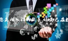 关于Token.im钱包的指令和使用指南，下面是一个简