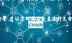 在将资产从一个钱包转账到另一个钱包的过程中