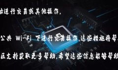 导入账户到 Token.im 是一个相对简单的过程，但为