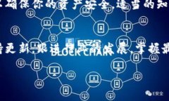 关于将HECO（Huobi Eco-Chain）上的资产转移到Token.