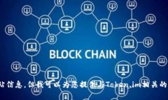 抱歉，我无法直接提供网站的链接或具体的官方