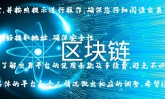 关于“token.im矿工费怎么兑换”的问题，具体的兑