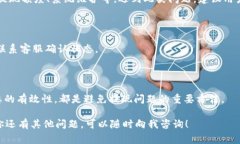 关于im钱包提现的流程，需遵循一定的步骤，确保