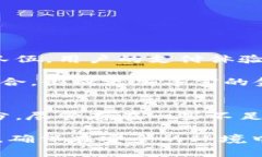 在这个数字化时代，电子钱包如雨后春笋般涌现