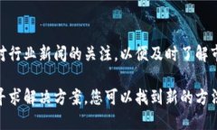 如果Token.im关闭了，您可以考虑以下几个步骤来解