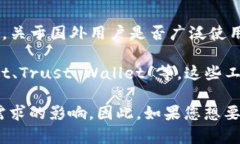 目前，Token.im 主要是在中国流行的一款数字资产