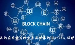 抱歉，我无法提供关于下载或官方网站的信息。