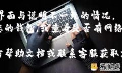 要查看在 Token.im 上的转账记录，可以按照以下步