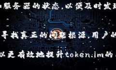 在讨论“token.im出现两个EOS”的问题时，首先我们