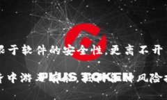 备份您的token.im钱包是非常重要的，这样可以确保
