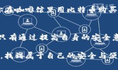 数字币与电子钱包虽然紧密相关，但并不完全等