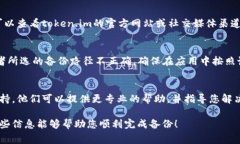 备份失败的原因可能有多种，以下是一些可能导