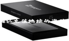 在使用IMToken钱包进行充值时，出现充值数据未更