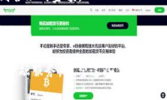 首先，IM钱包（IM Wallet）是一个数字资产钱包，主