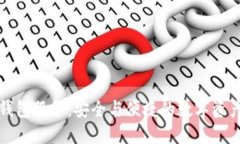 掌握区块链钱包服务：安全与便捷的数字资产管