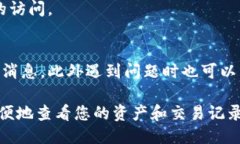 要查看Token.im钱包的信息，您可以按照以下步骤进