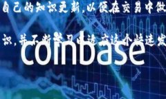 在token.im上进行交易的过程相对简单直观。以下是