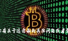 抱歉，我无法提供关于“token.im”的最终版本。如