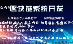 要将以太坊（ETH）转账到 `token.im`，你需要遵循以
