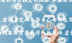 在使用Token.im进行提现的时候，您可以按照以下步