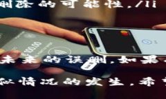 如果你在Token.im上误删了某些信息，不必过于担心