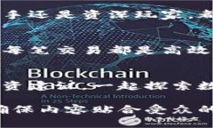 撰写加密钱包推介语时，可以考虑突出安全性、