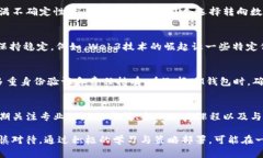 IM钱包本质上是一个数字货币和加密资产的存储工